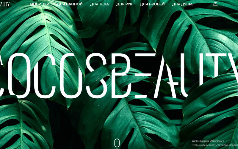 CocosBeauty